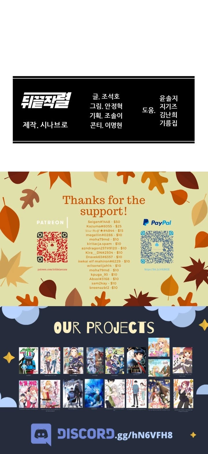 From the Grave and Back chapter 41 page 52