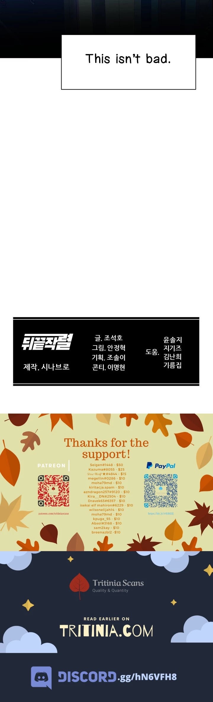 From the Grave and Back chapter 42 page 53