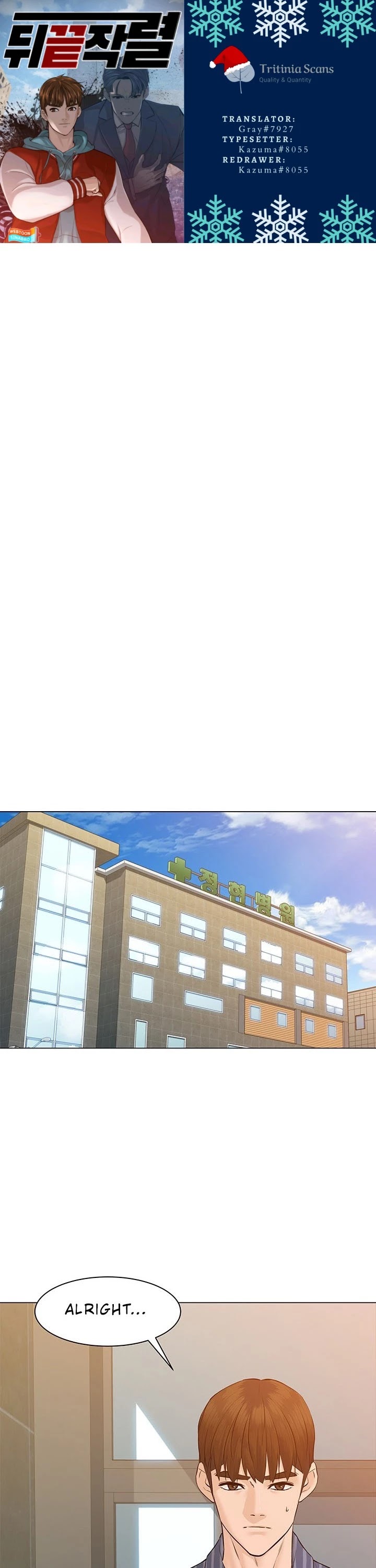 From the Grave and Back chapter 43 page 1