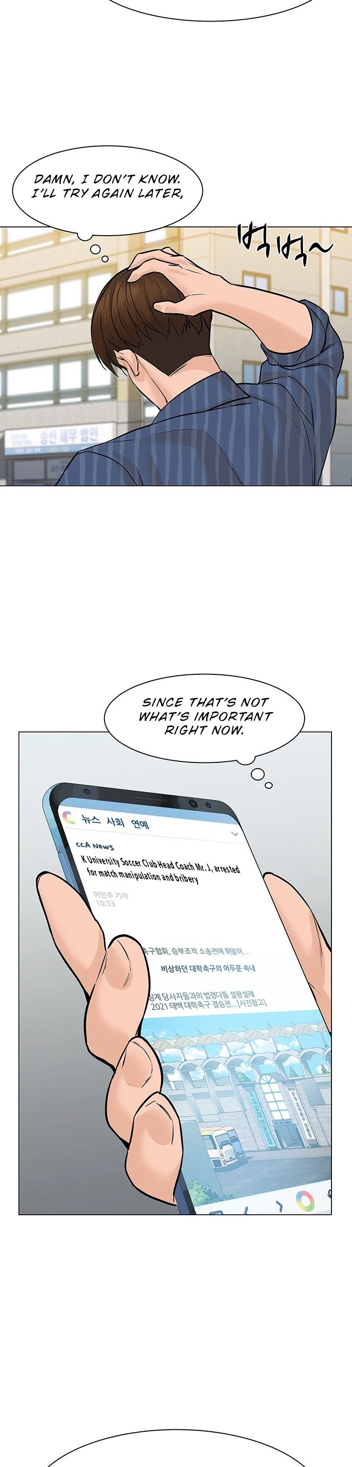 From the Grave and Back chapter 43 page 13