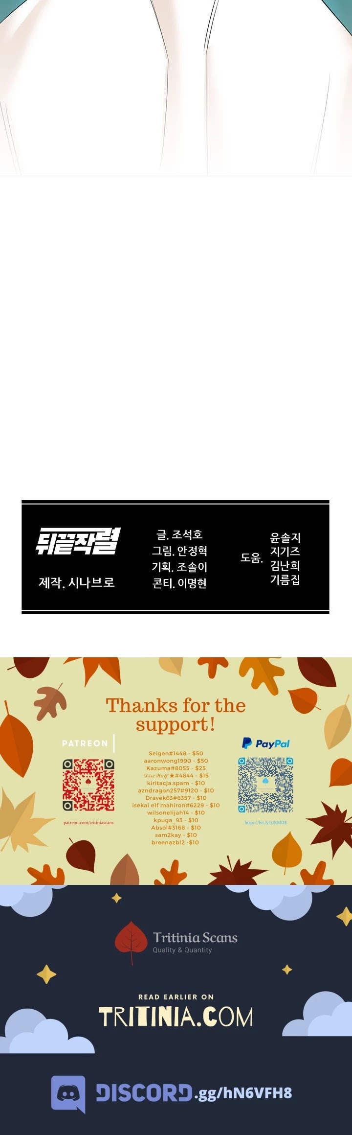 From the Grave and Back chapter 43 page 53