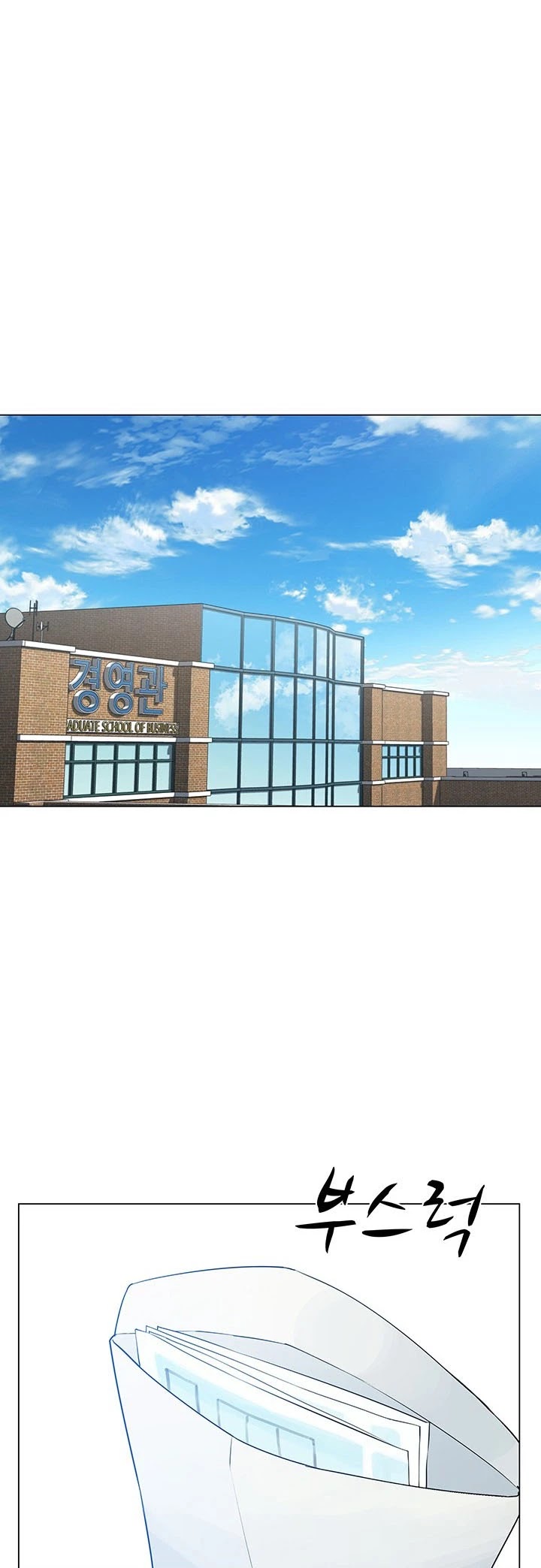 From the Grave and Back chapter 46 page 14