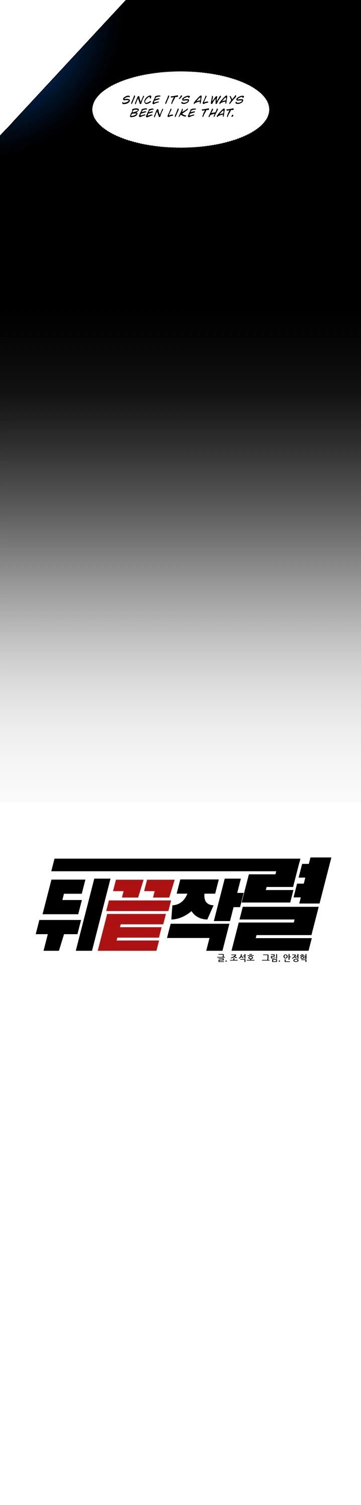 From the Grave and Back chapter 47 page 21