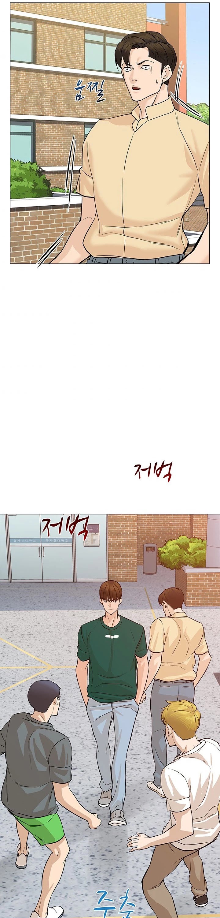 From the Grave and Back chapter 47 page 27