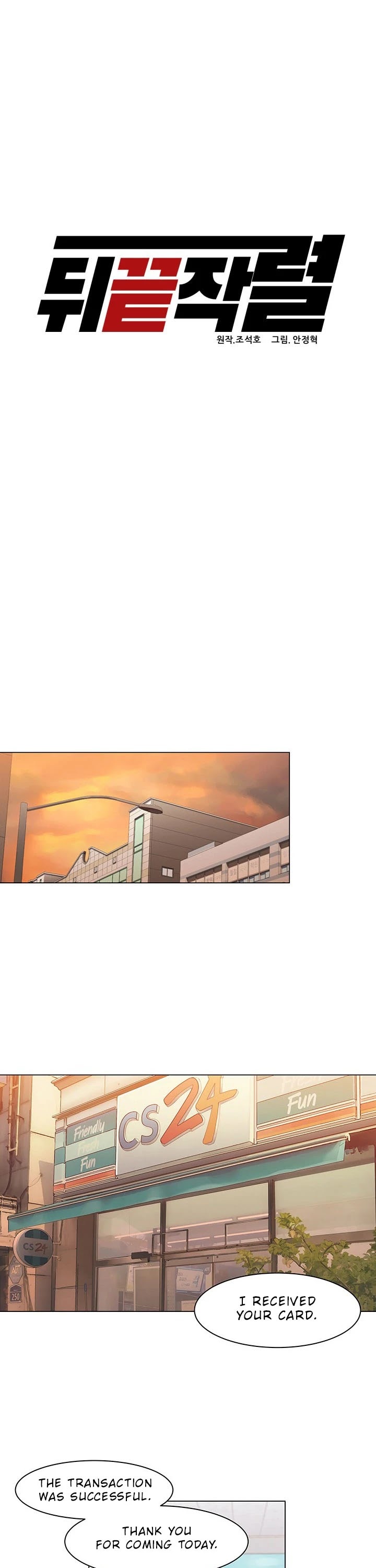 From the Grave and Back chapter 5 page 12