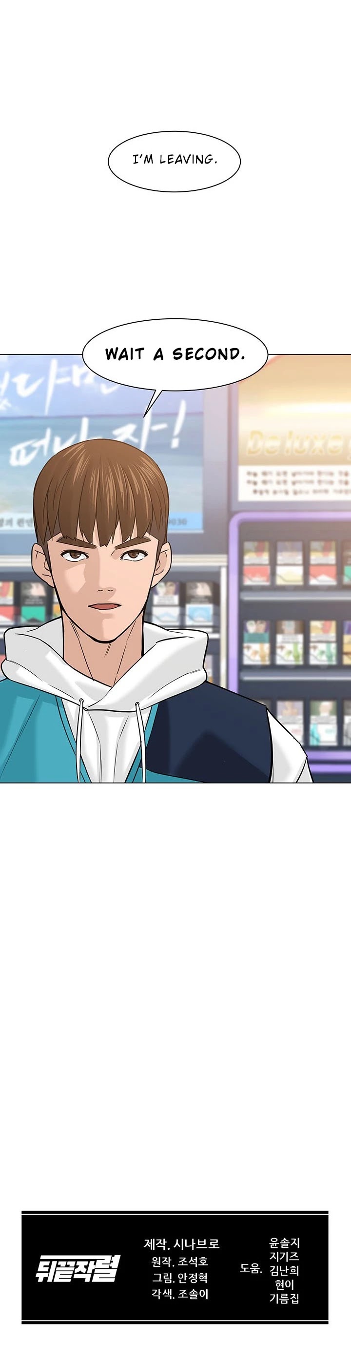 From the Grave and Back chapter 5 page 33