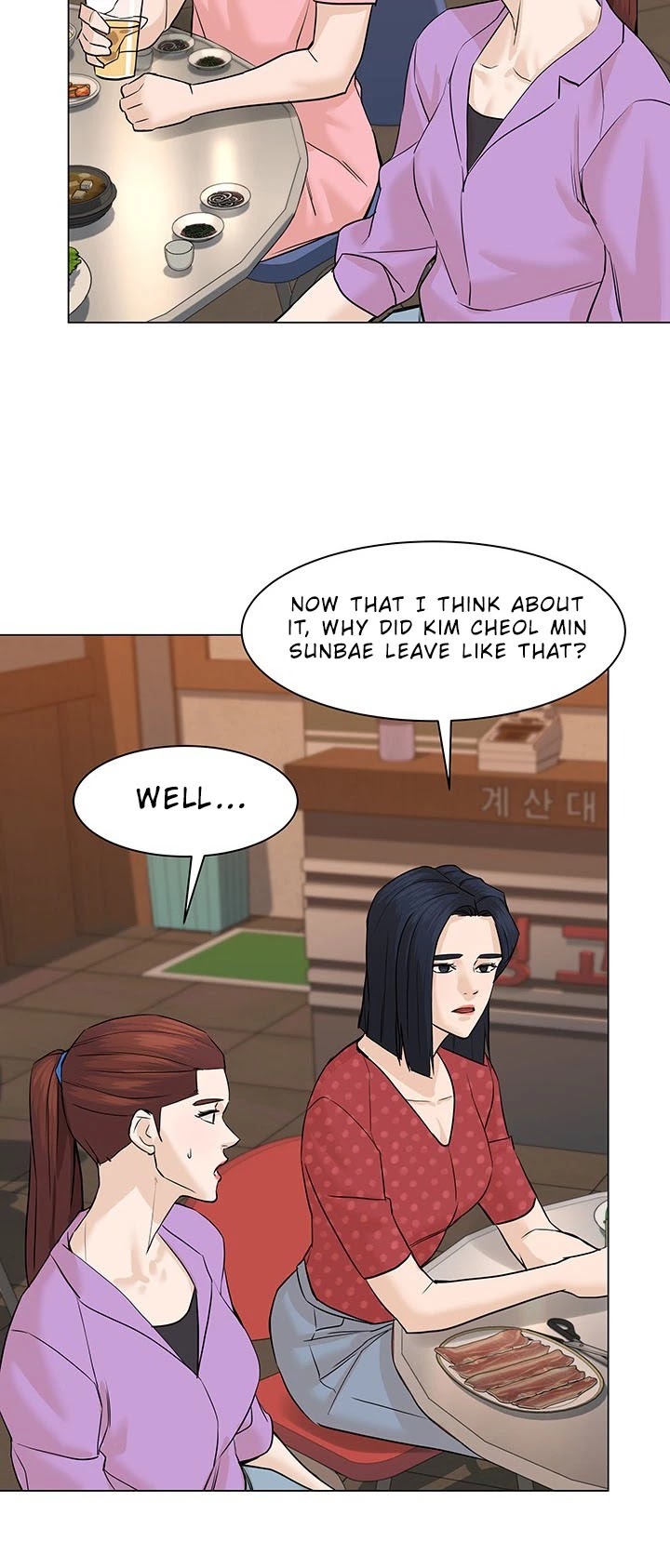 From the Grave and Back chapter 55 page 24