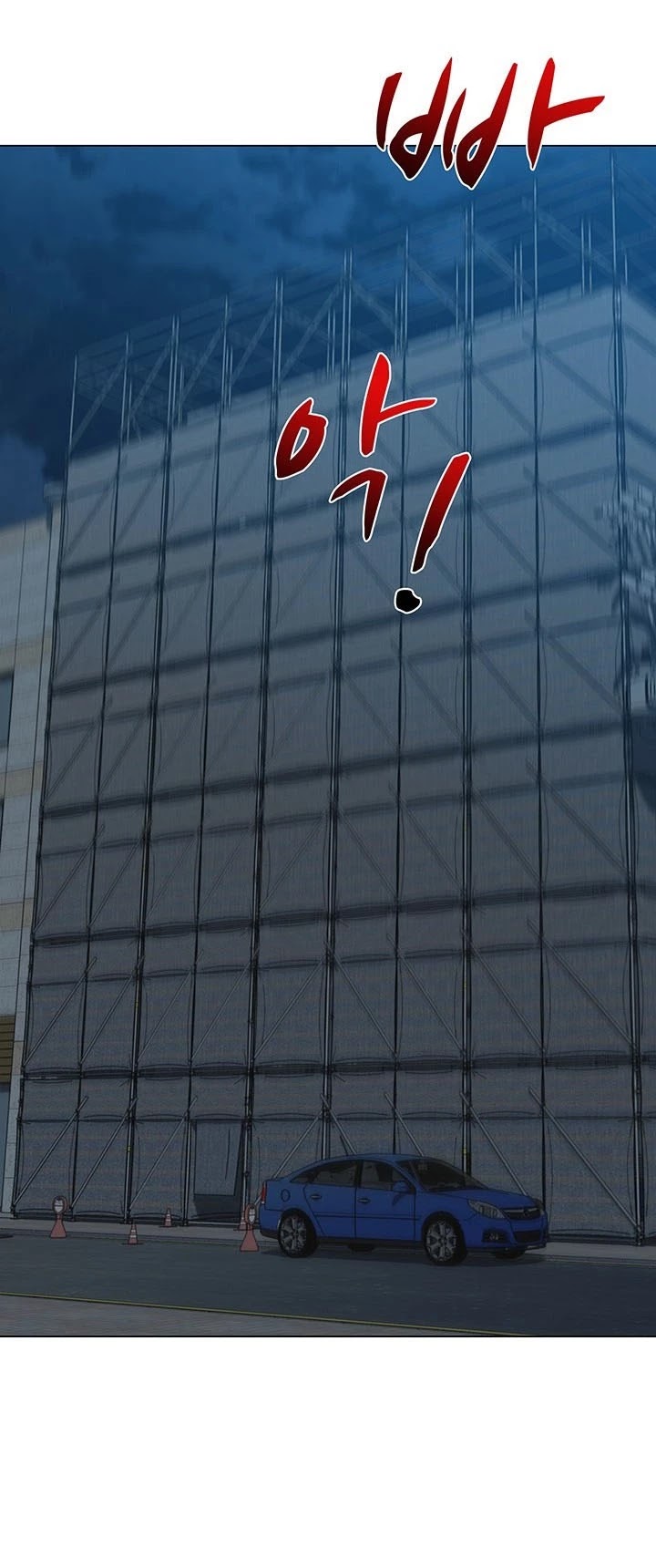 From the Grave and Back chapter 55 page 57