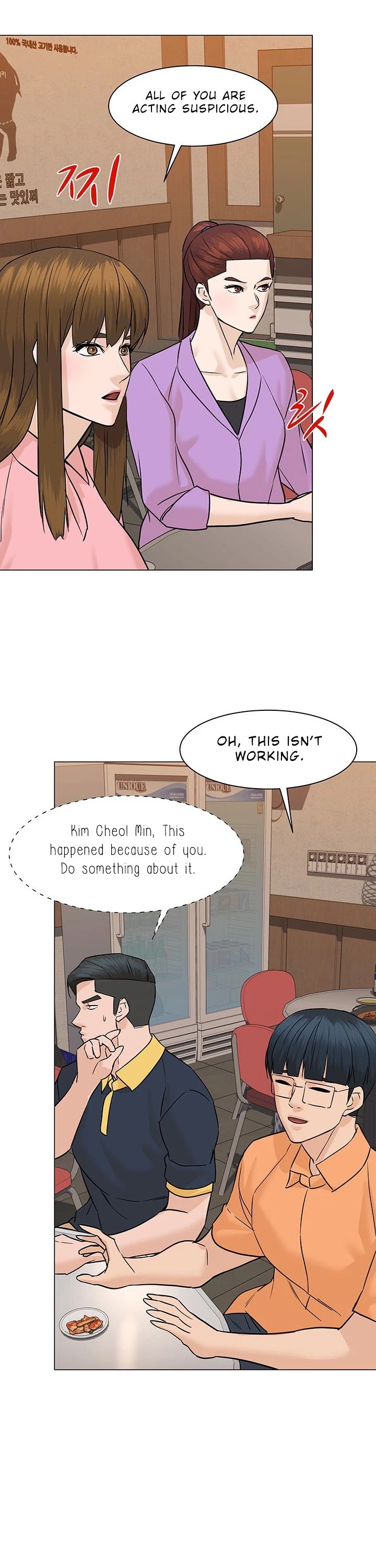 From the Grave and Back chapter 56 page 21