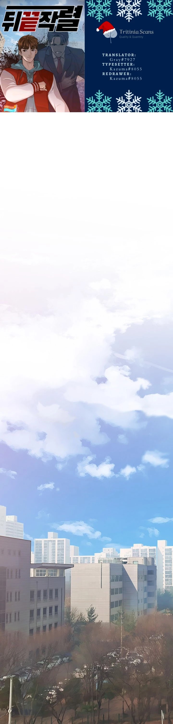 From the Grave and Back chapter 57 page 1