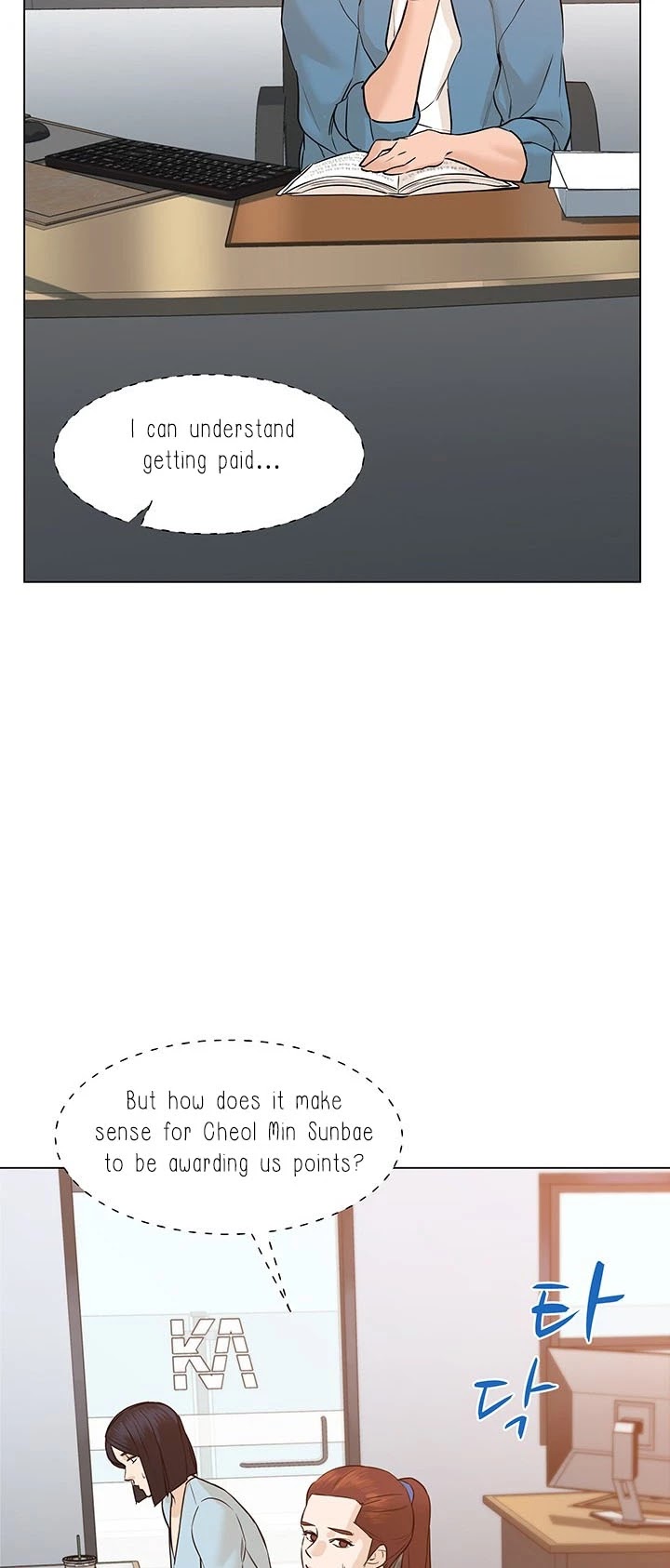 From the Grave and Back chapter 57 page 21