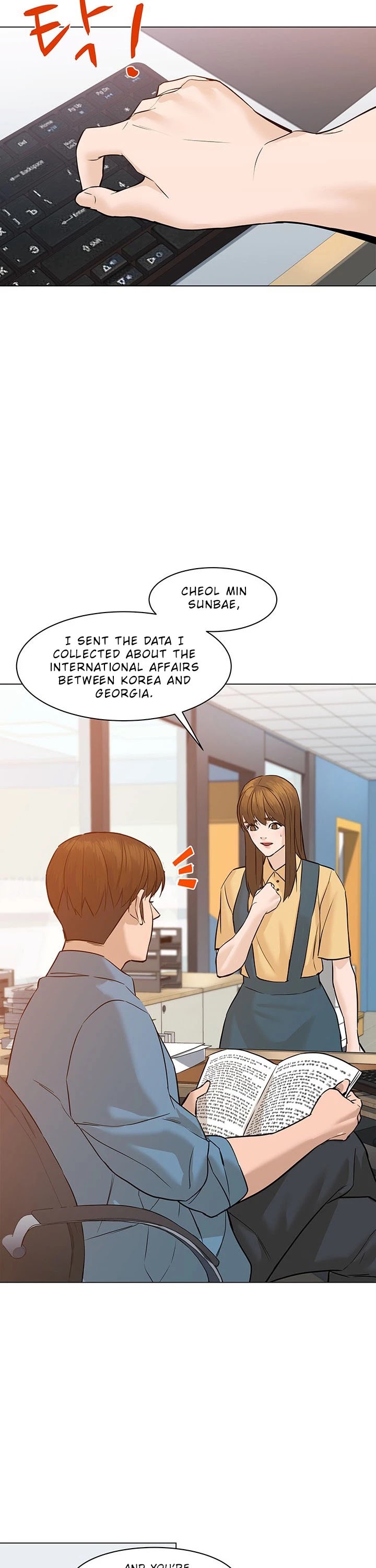 From the Grave and Back chapter 57 page 23