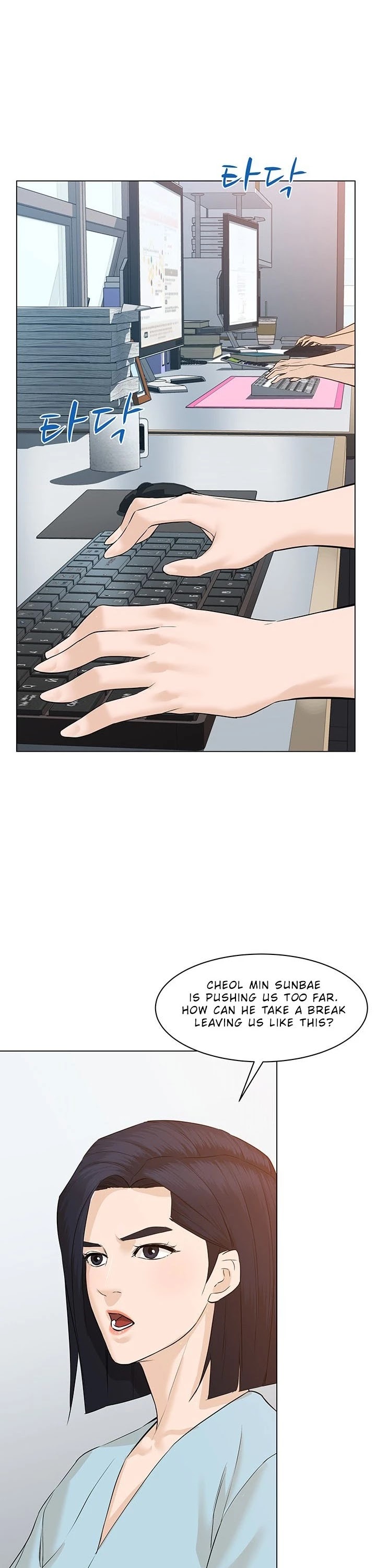 From the Grave and Back chapter 58 page 2