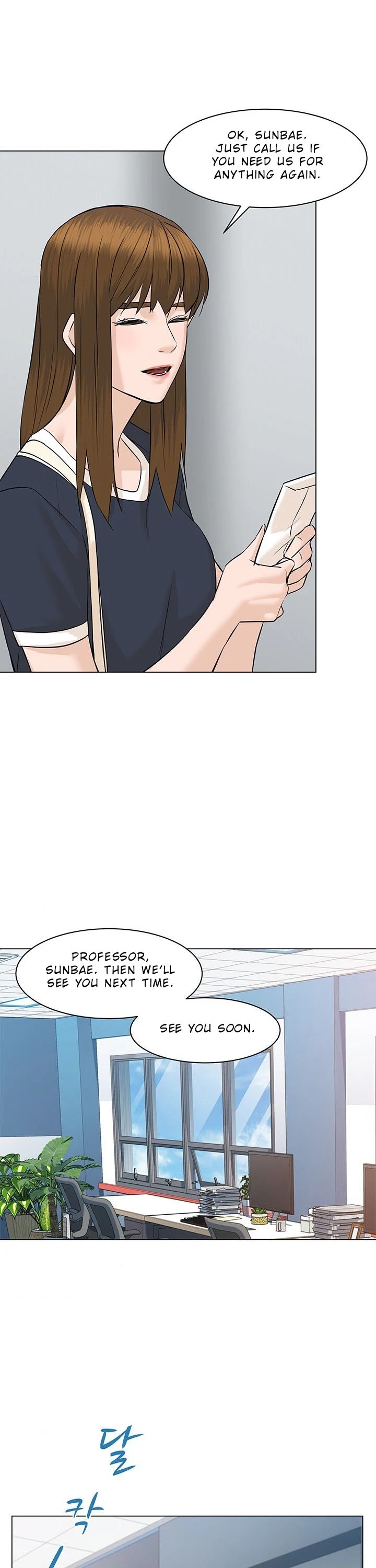 From the Grave and Back chapter 58 page 20