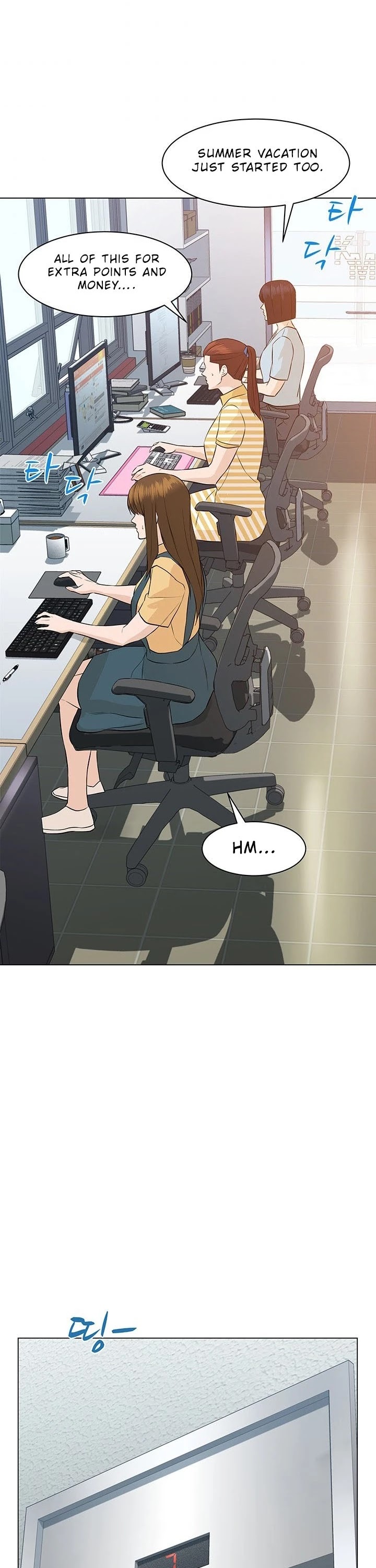 From the Grave and Back chapter 58 page 4