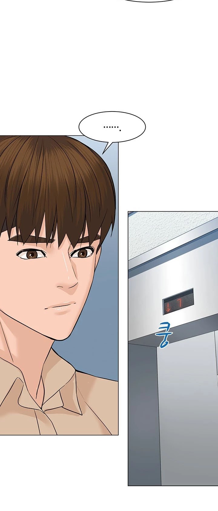 From the Grave and Back chapter 58 page 44