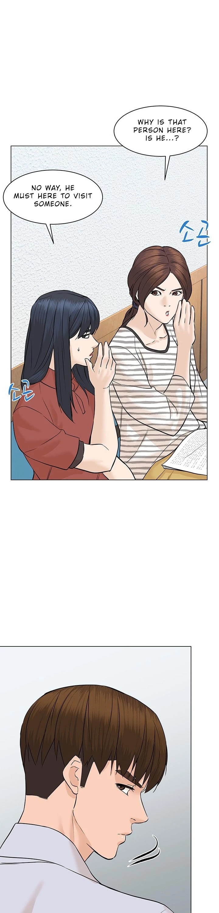 From the Grave and Back chapter 58 page 51