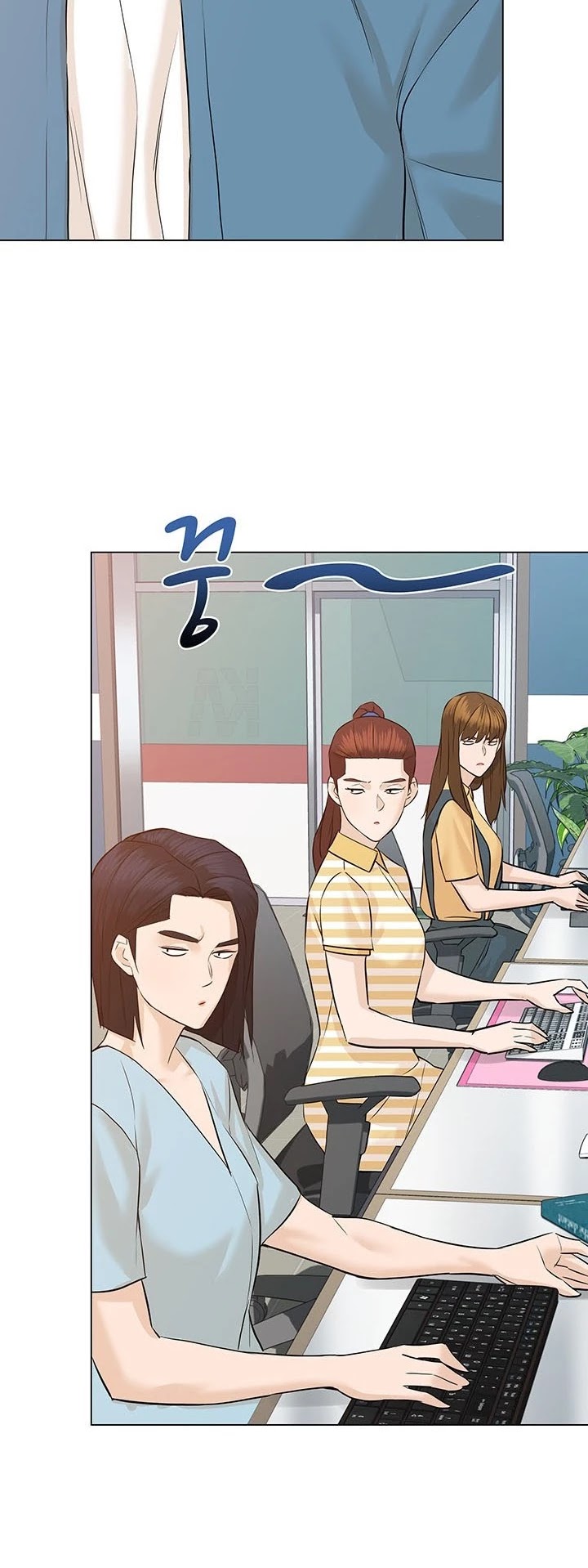 From the Grave and Back chapter 58 page 6