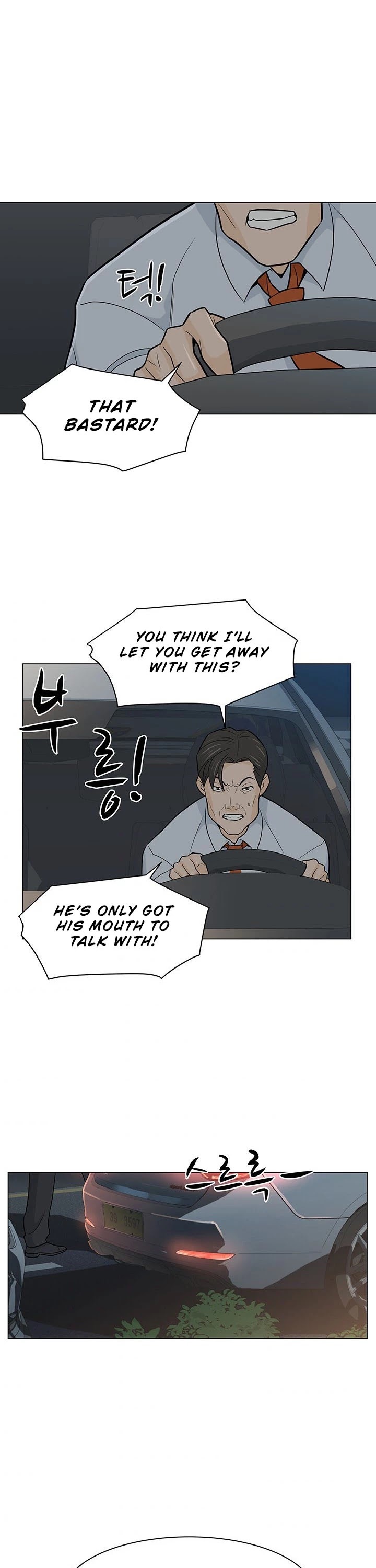 From the Grave and Back chapter 6 page 32