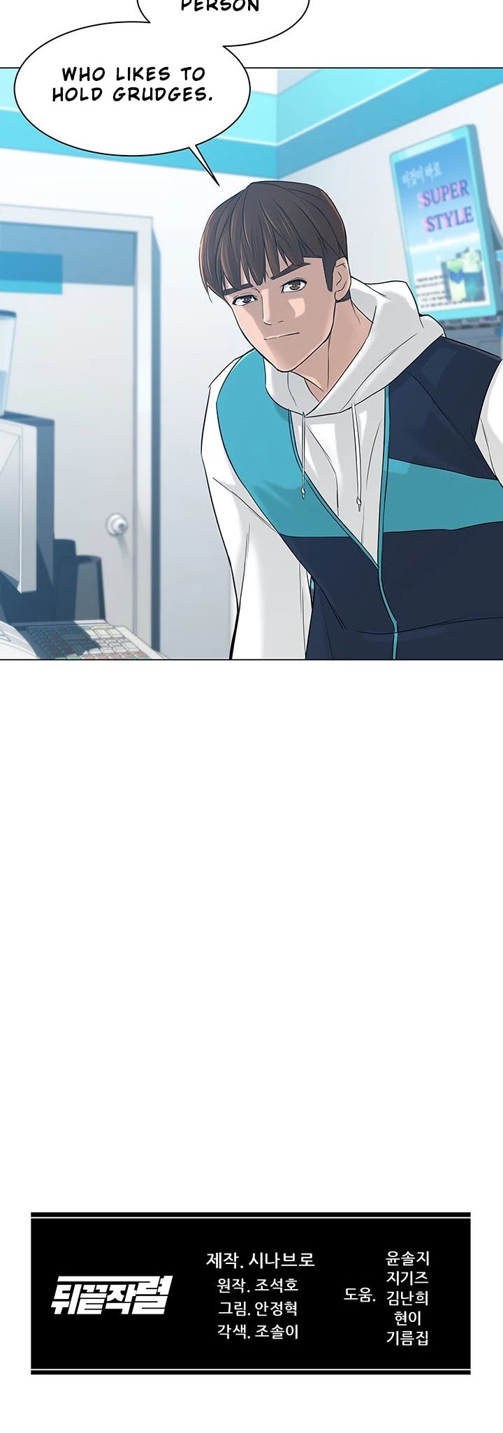 From the Grave and Back chapter 6 page 35