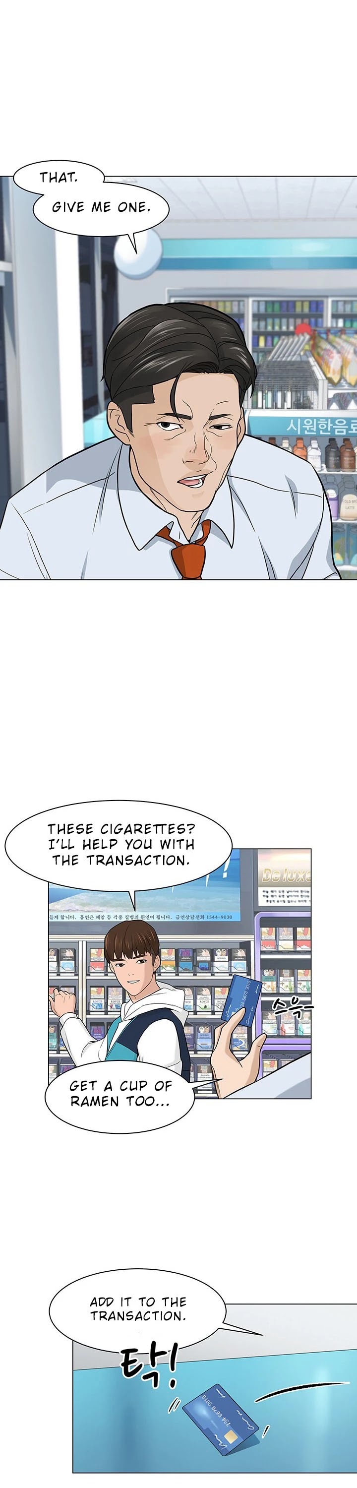 From the Grave and Back chapter 6 page 8