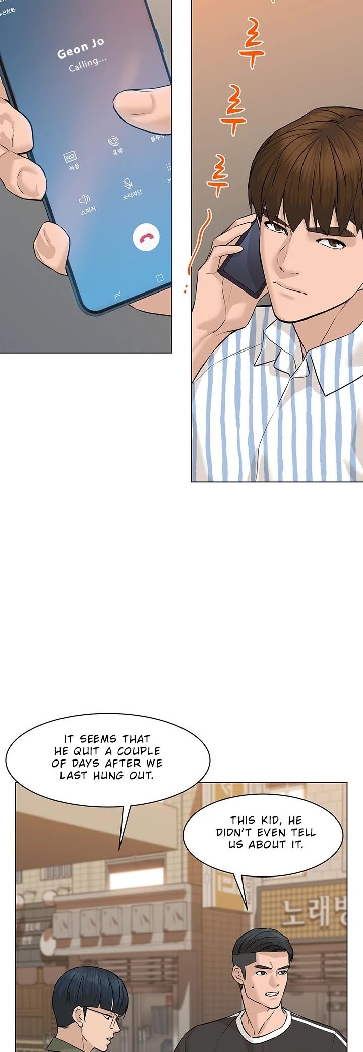 From the Grave and Back chapter 60 page 3