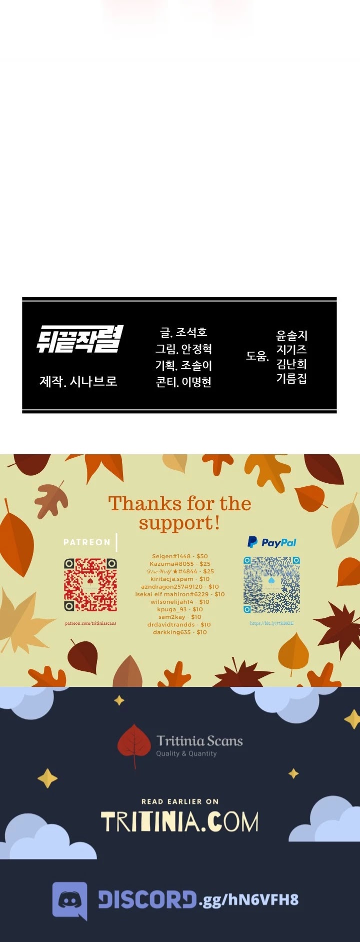 From the Grave and Back chapter 64 page 59