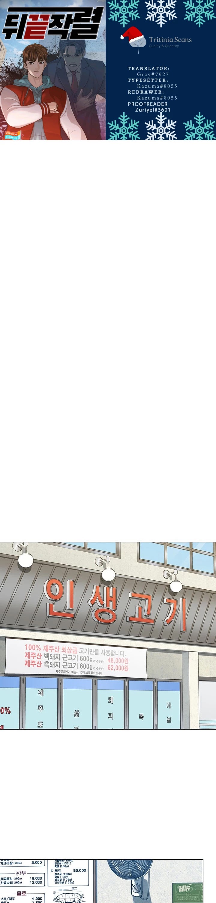 From the Grave and Back chapter 65 page 1