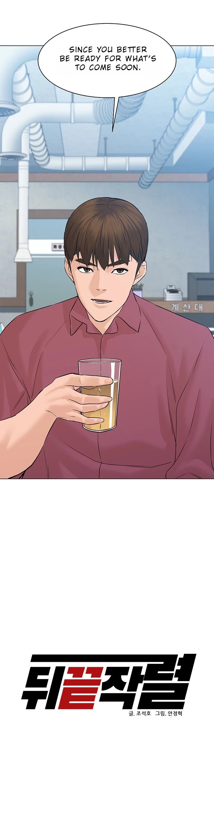 From the Grave and Back chapter 65 page 11