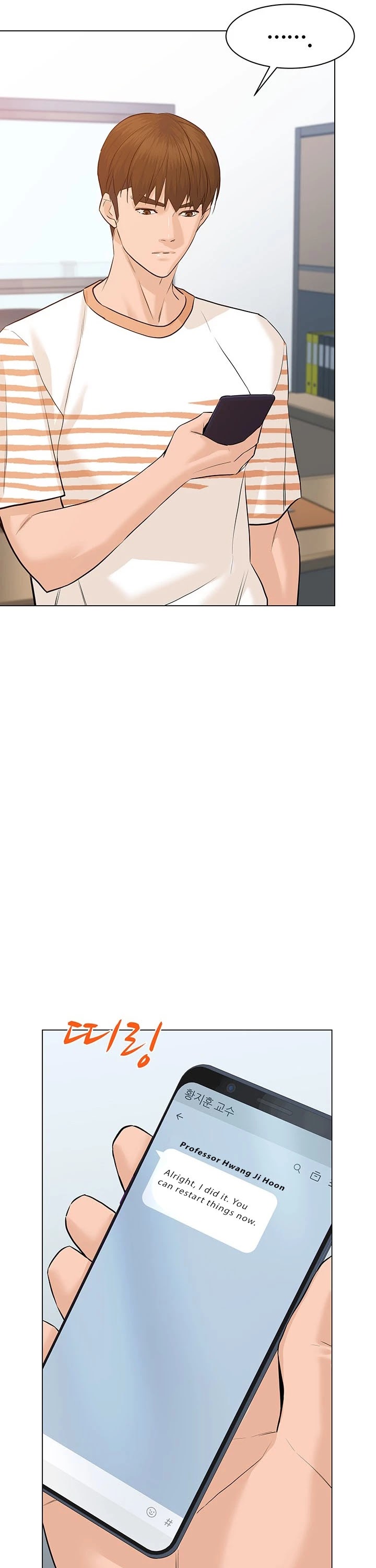 From the Grave and Back chapter 65 page 13