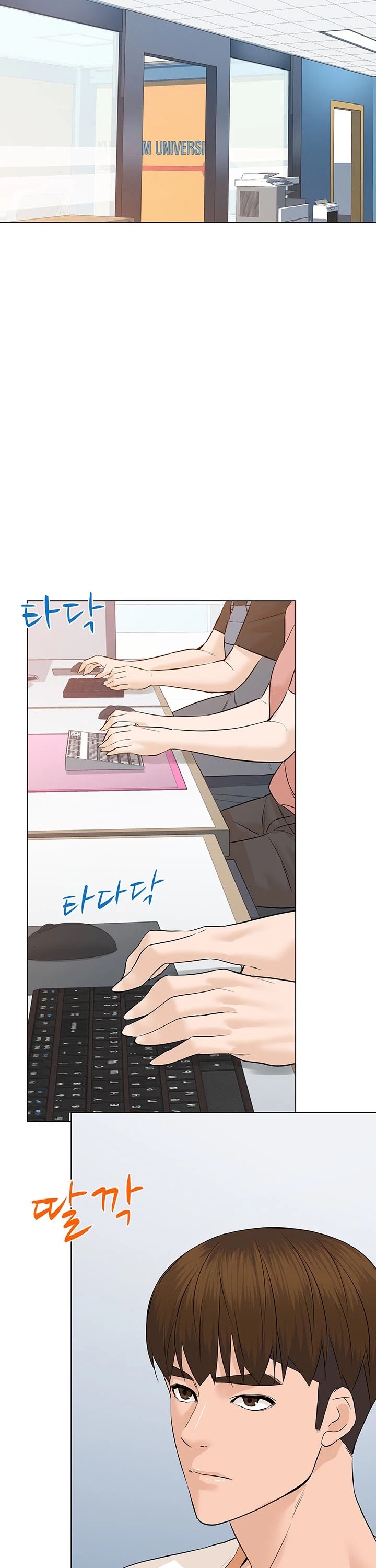 From the Grave and Back chapter 65 page 17