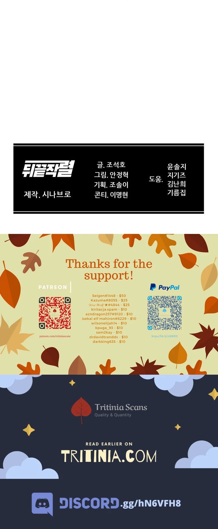 From the Grave and Back chapter 65 page 57