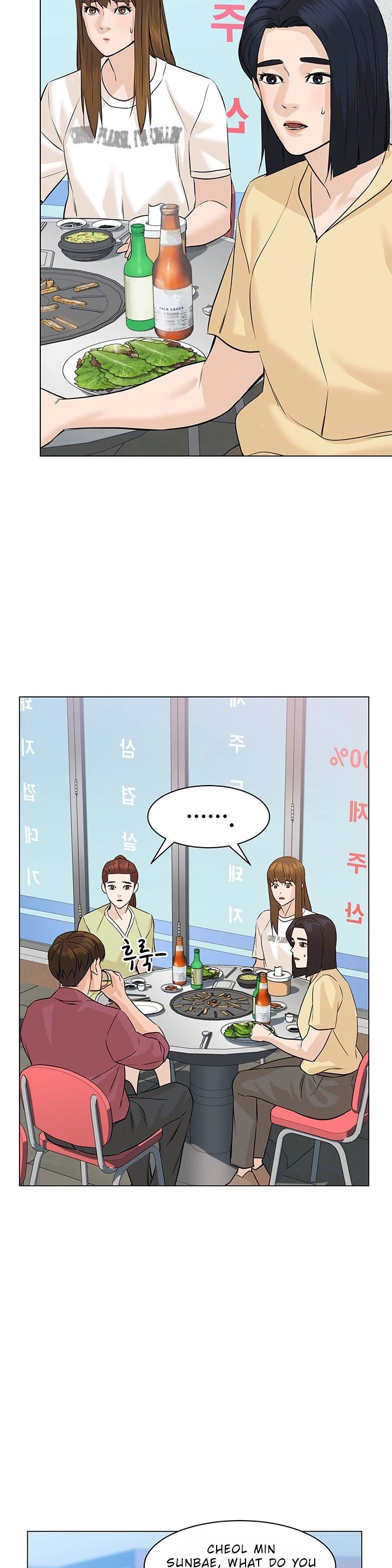 From the Grave and Back chapter 65 page 8