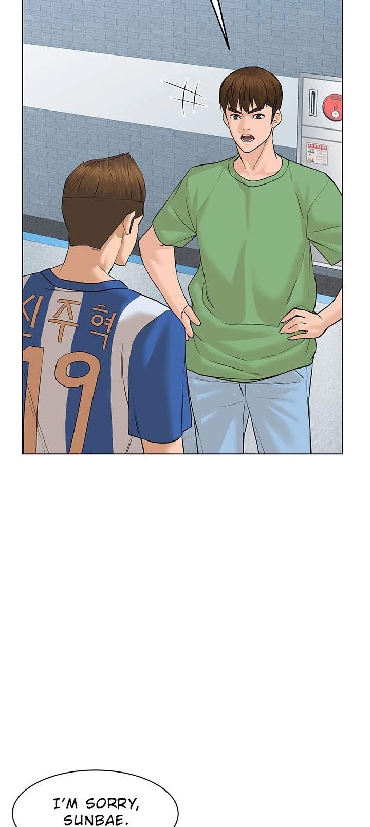 From the Grave and Back chapter 69 page 3