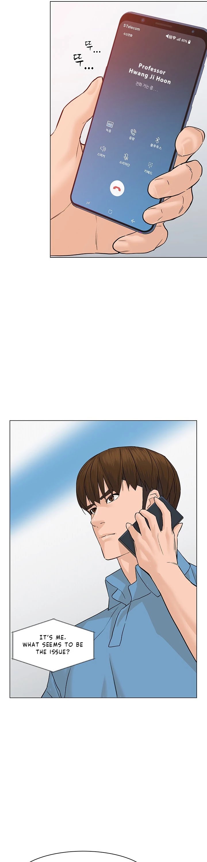 From the Grave and Back chapter 69 page 37