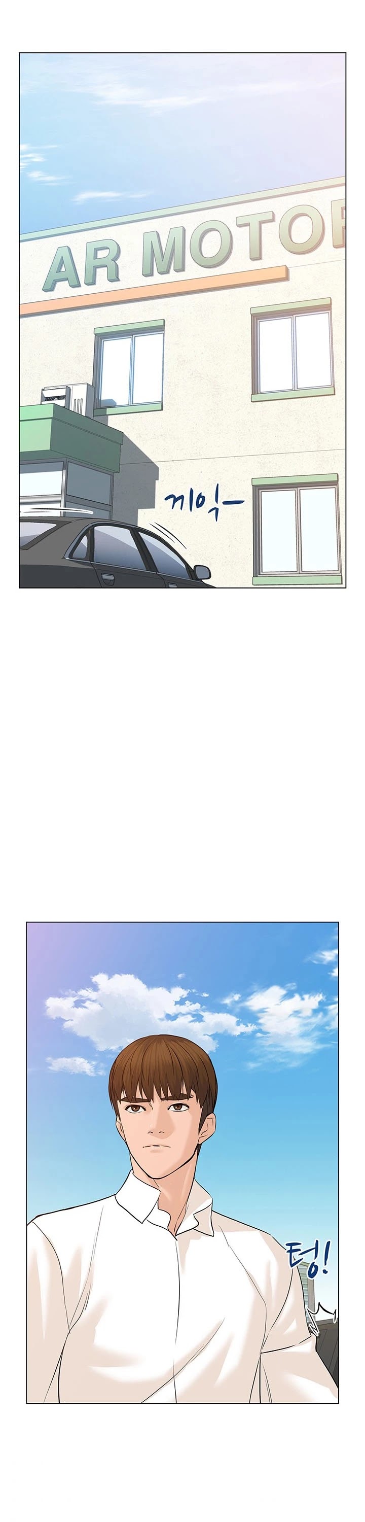 From the Grave and Back chapter 69 page 50