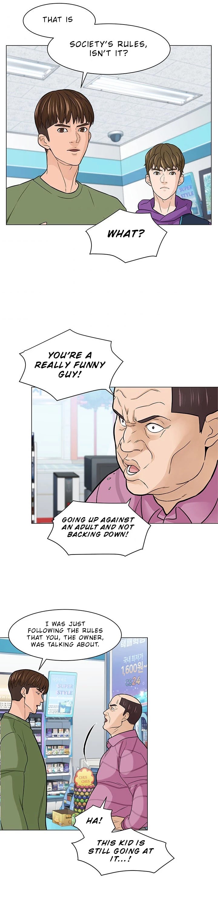 From the Grave and Back chapter 7 page 25