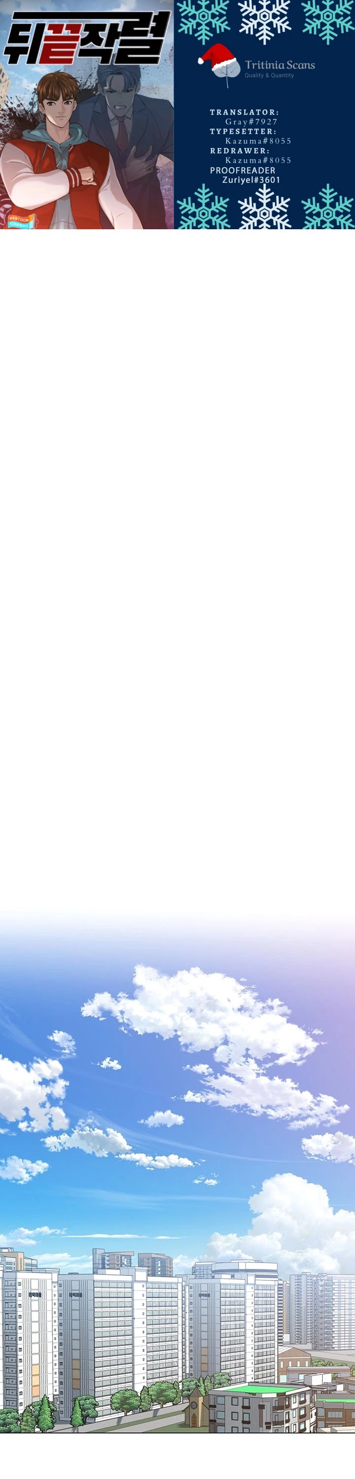 From the Grave and Back chapter 71 page 1