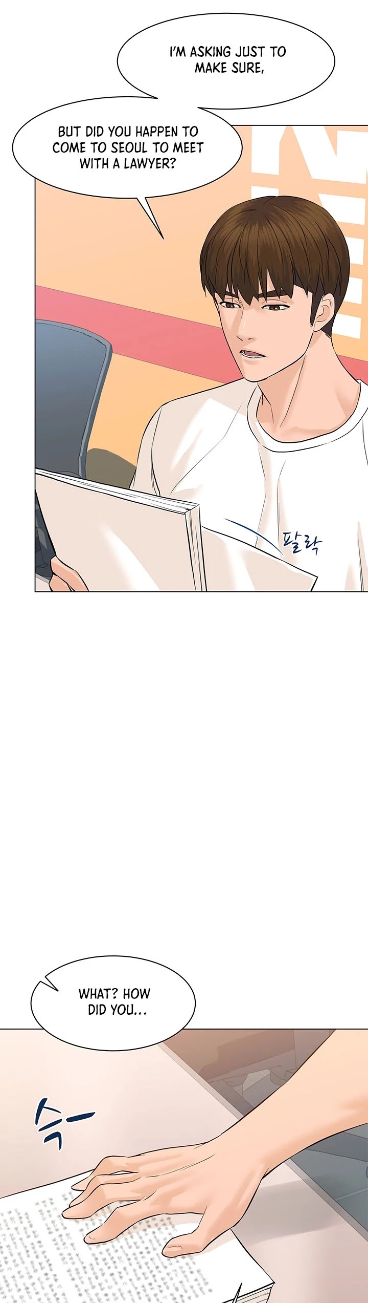 From the Grave and Back chapter 71 page 15