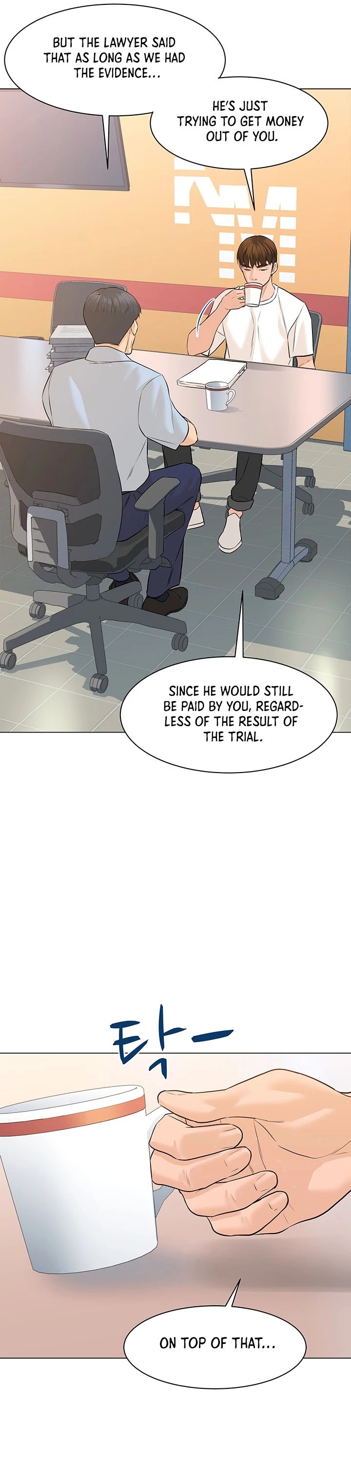 From the Grave and Back chapter 71 page 17