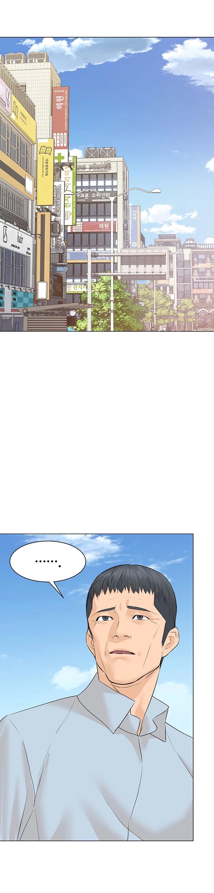 From the Grave and Back chapter 71 page 24