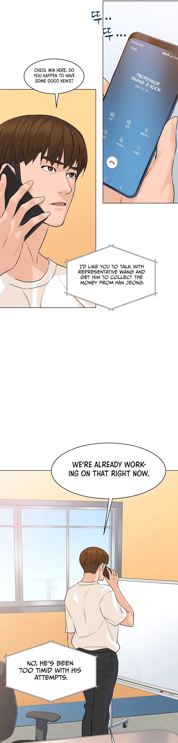 From the Grave and Back chapter 71 page 33