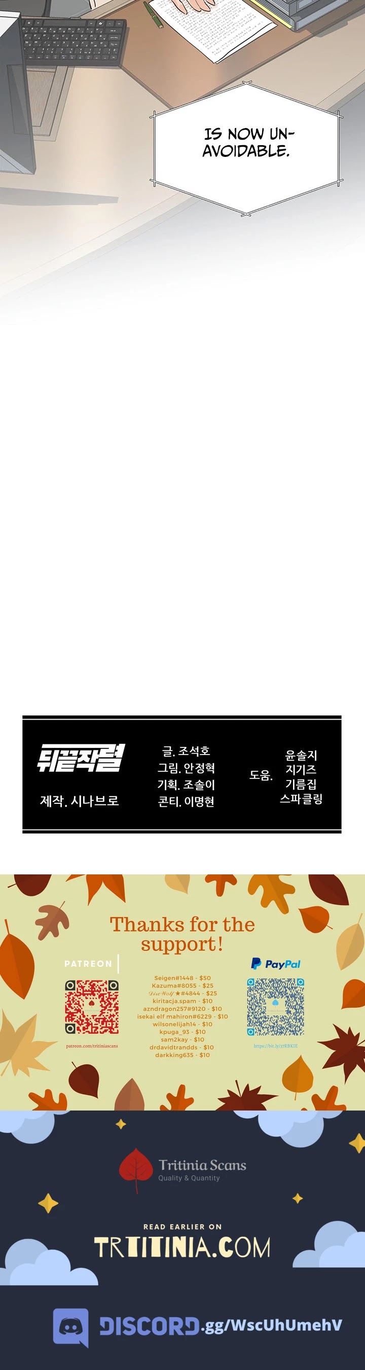 From the Grave and Back chapter 71 page 51