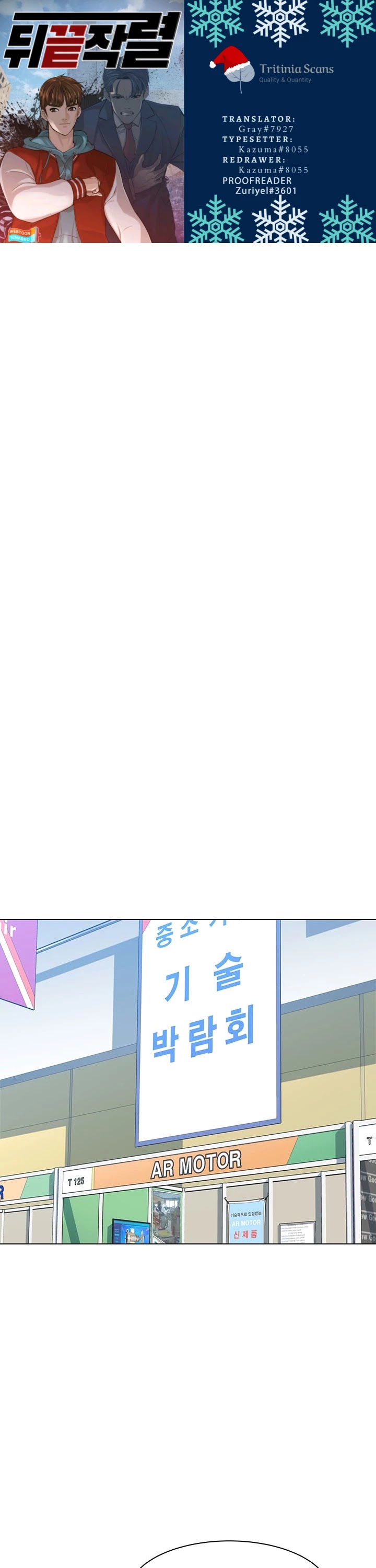 From the Grave and Back chapter 77 page 1