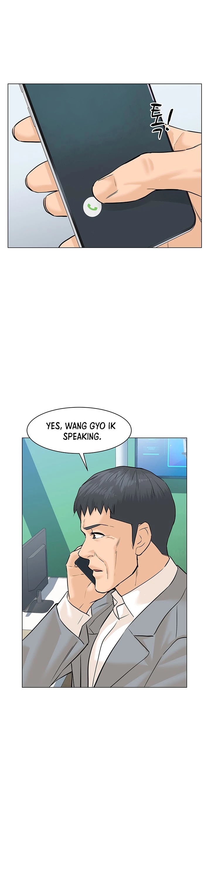 From the Grave and Back chapter 77 page 13