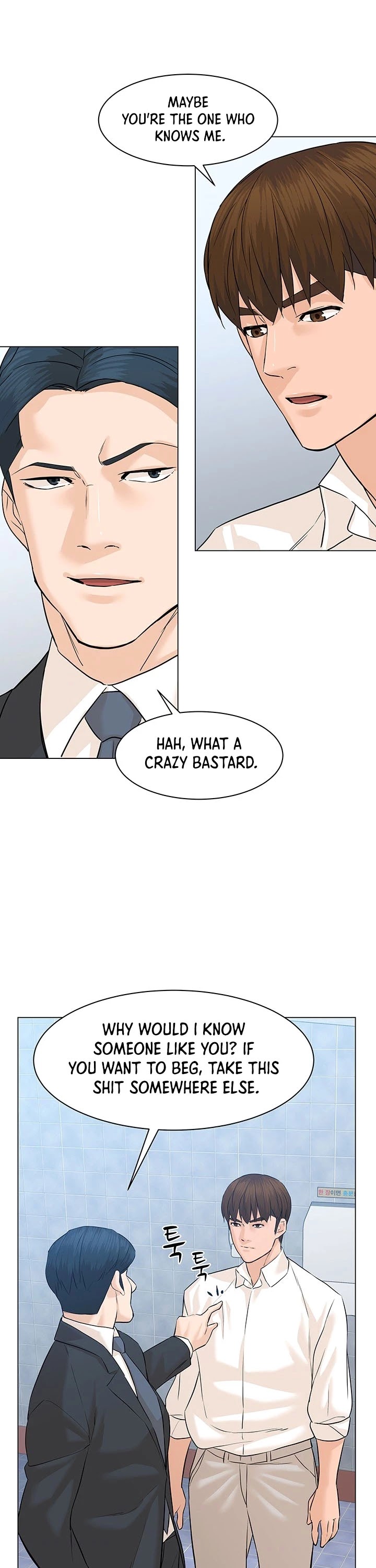 From the Grave and Back chapter 77 page 43