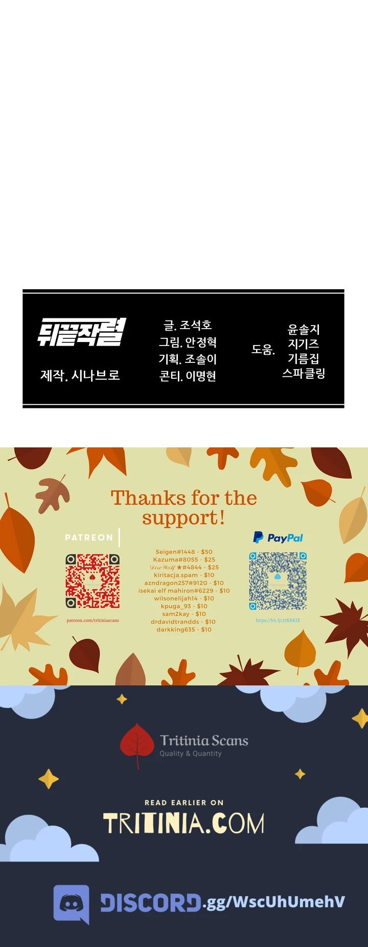 From the Grave and Back chapter 77 page 59