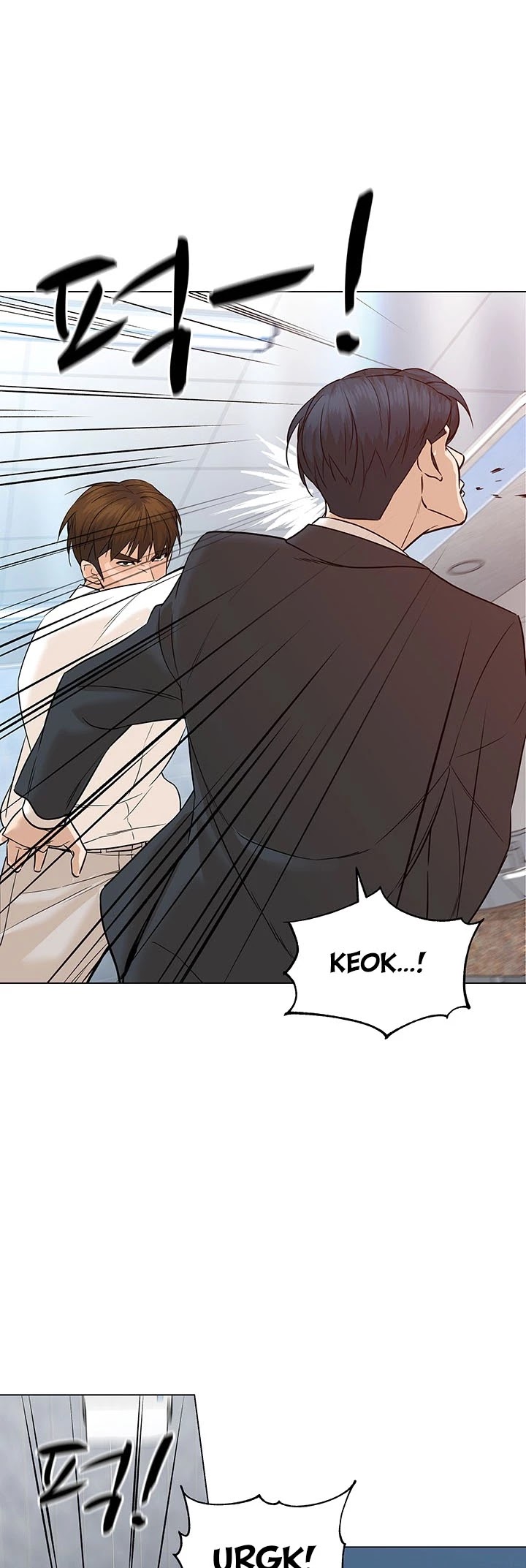 From the Grave and Back chapter 78 page 5