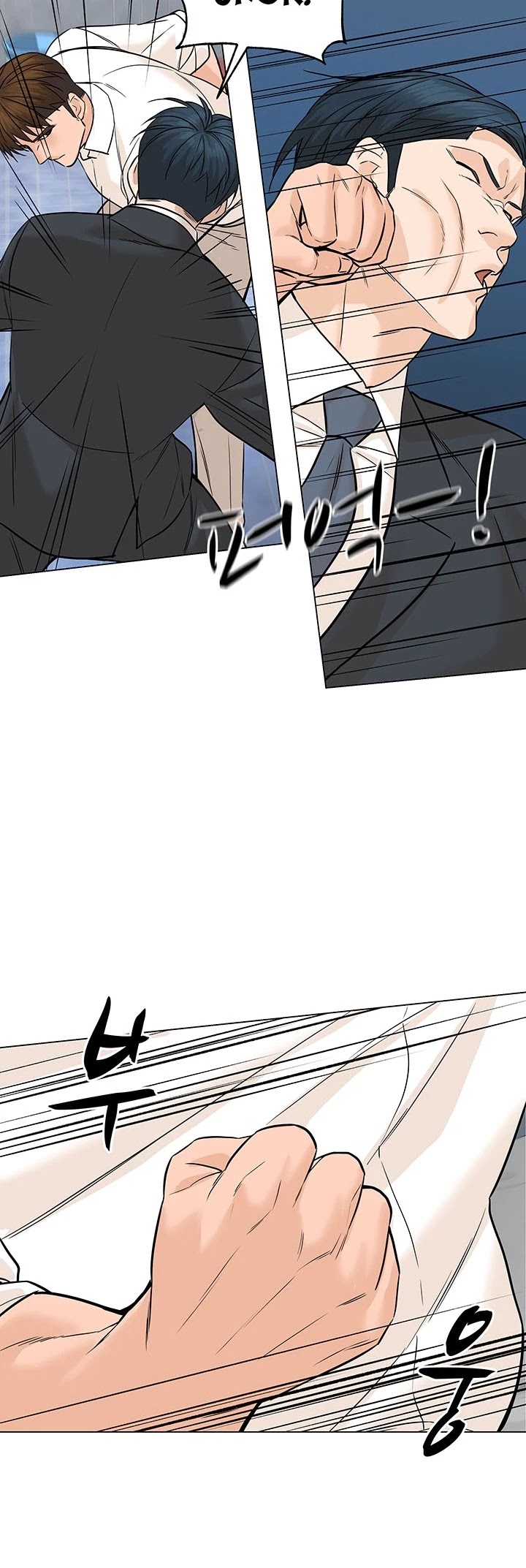 From the Grave and Back chapter 78 page 6