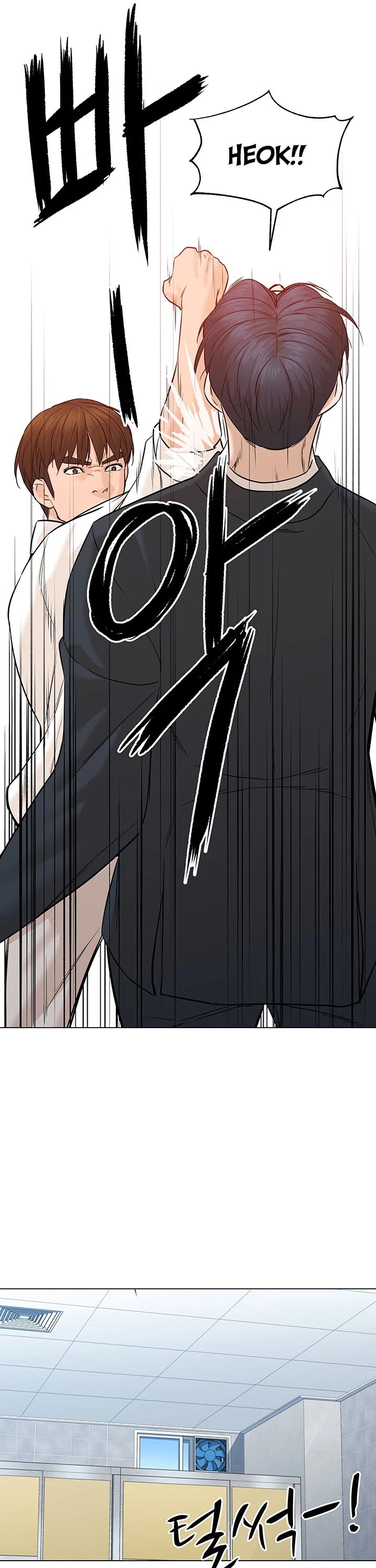 From the Grave and Back chapter 78 page 7